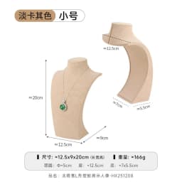 Arctic Snow L Shape Velvet Neck Mannequin Bust Necklace Jewelry Pendant Display Stand Counter Showcase Prop Organizador