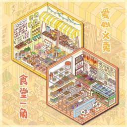 JIAMEI Kawaii 3D Cartoon Grid Space Code Goods Sorting and Storage Miniature Scene Stickers DIY Handmade Stacking Festival Gifts