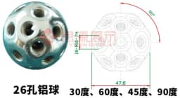 CL-VMC011 26hole Ball Connector for Led Pixel Bar Multiple 26 Holes Ball for 360 Tube Light