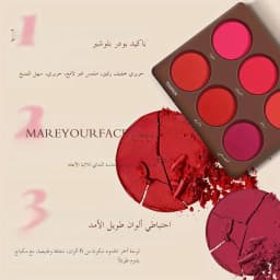 6 Colors Waterproof Matte Blush Palette, Buildable Long-Lasting Coverage, Natural Finish Lightweight & Breathable Face Makeup