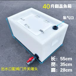 60L 100L 200L Car Live Fish Box Live Fish Transport Box Wild Fishing Pit Fishing Horizontal Handle Flip Large Fish Barrel