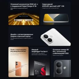 【World Premiere】POCO X8 5G Smartphone Global Version 8340mAh battery 67W HyperCharge Snapdragon® 6s Gen 4 6.83" 1.5K Display NFC
