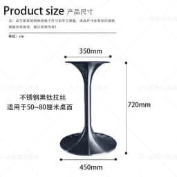 Stainless Steel Negotiation Table Legs Small Waist Table Feet Round Table Light Luxury Horn Base Rock Slab Tulip Edge Few Bracke