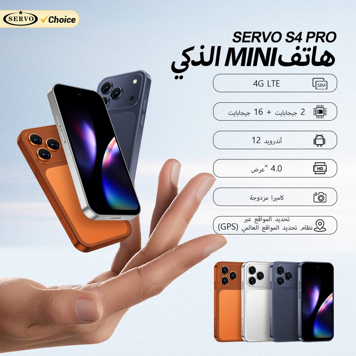 2026 NEW SERVO 4G Mini Smartphone 4.0" Display Android12 OS 2GB RAM 16GB ROM Play Store WiFi Small Smart Phones Dual SIM Standby