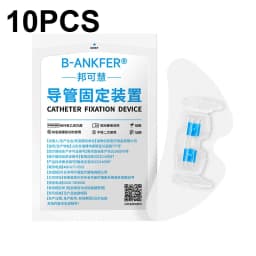 PICC Catheter Fixing Sticker Bile Drainage Tube Surface Fixation Device Butterfly Buckle Secure Stable Medical Skin Care Tool