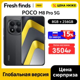 【World Premiere】POCO M8 Pro 5G Smartphone Global Version Snapdragon 7s Gen 4 6.83" 1.5K 120Hz display 6500mAh battery 100W NFC