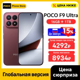 New POCO F9 Ultra Smartphone Global Version Snapdragon® 8 Elite Gen 5 6.9" 185Hz display 200MP Camera 8050mAh 100W wired NFC 5G