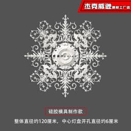 PU French parquet combination light panel non-gypsum ceiling decorative material hollow engraved lamp holder PU light luxury cre