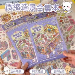 40pcs/pack Cute Town 3.0 Mini Scene Sticker Book with Tweezers 3D Stereo House Journal Quiet Book cute stickers