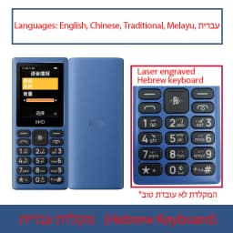 New HMD 101 4G Hebrew keyboard Feature Phone Bluetooth 5.0 FM Radio Dual SIM 1000mAh Bettery 100% original and new