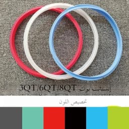 Electric Pressure Cooker/Instant Pot Silicone Sealing Ring, 3QT, 5QT, 6QT, 8QT, Pressure Cooker Gasket, Replace Rubber Seal