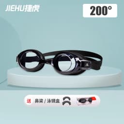 Myopia -1~-9 Adult Goggles Hd Transparent Waterproof Anti-fog Goggles Flat Myopia Swim Goggles For Women Swimming Goggles Myopia