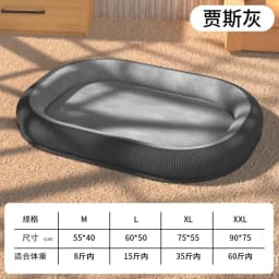 Dog Bed Super Soft Winter Warm Pet Sleeping Mat for Small Medium Dogs Cats Thicken Washable Dog Sofa Cushion Pet Accessories