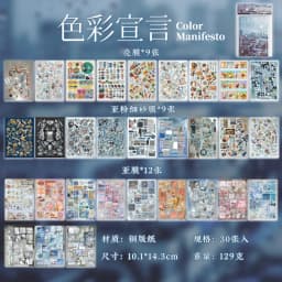 30sheets Deconstruction Diary Series Kawaii Ins Flash Die Cutting Sticker Book DIY Diary Scrapbook Aesthetics Stationery Sticker