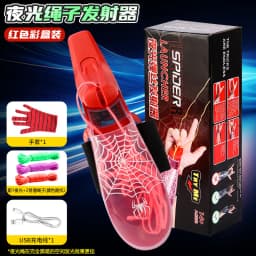 Night Glow Rope Launcher Wristband Automatic Recoil Flying String Shooter Interactive Entertainment For Kids And Pets Ideal
