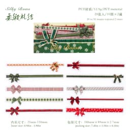 20pcs Retro Christmas PET Stickers Stripe Creative Collage DIYJunk Journal Diary Scrapbook Planner Handbook Aesthetic Supplies