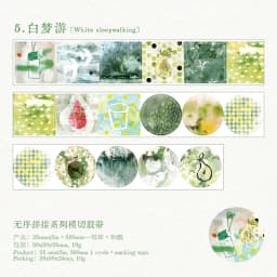 Journal GO 2.5x200cm Random Splicing Tape Sticker for Planner Collage Junk Journal diy Masking Tape Scrapbooking Decor Stickers