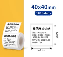 1Roll Label Sticker Self-Adhesive Thermal Paper,Suit for M110 M220 M200 E210 P50 DETONG P1 WP9520 Munbyn Nelko PM220 MiniPrinter