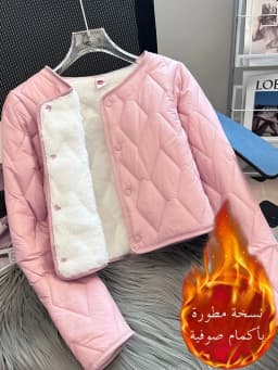 Thickened Fleece Inner Cotton Jacket Women's Base Layer Short Style Shoulder Protection Long Sleeve down Cotton Coat Outerwear