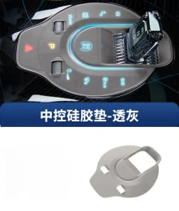 Car Central Control Button Silicone Pad For BYD SEAL ATTO4 EV Car Interior Gear Handle Button Dust-proof Protective Refit Pad