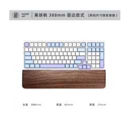 Walnut Wood Palm Rest Custom Soild Wood Mouse Rest Mechanical Keyboard Wrist Rest Accessories AntiSlip Stickers WoodenPalm Stree