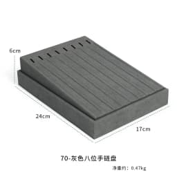 Gray Microfiber Jewelry Storage Display Rack Ring Earrings Display Rack Necklace Pendant Bracelet Storage Rack