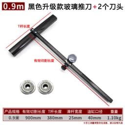 T Type Tile Cutter High Precision Glass Cutting Tool For Ceramic Slabs And Stone