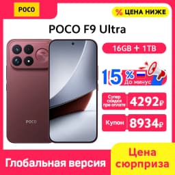 POCO F9 Ultra Smartphone Global Version Snapdragon® 8 Elite Gen 5 6.9" 185Hz display 200MP Camera 8050mAh 100W wired NFC 5G
