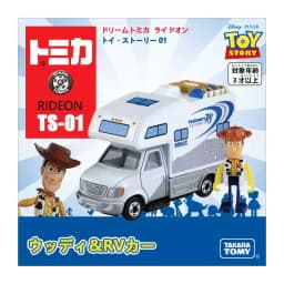 Takara Tomy Dream Tomica Ghibli Castle In The Sky Tigermos Spirited Away Unabara Electric Railway Porco Rosso Savoia S.21F Toys