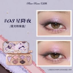 Flower Knows SWEETIE BEAR Highly Pigmented Eye Makeup Palette Eye Shadows Long Lasting Matte Shimmer Finish Cosmetics Gift Kit