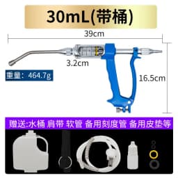 Irrigator: Veterinary Cattle and Sheep Metal Irrigator, Continuous Irrigator, Feeder, Irrigator, Pig Sheep Irrigator