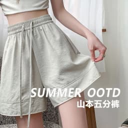 Women's Solid High Waist Casual Shorts Summer Lightweight Breathable Versatile Shorts Woman Loose Fit Wide Leg Drawstring Shorts