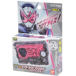 Bandai Kamen Rider Zero-One Dx Progrise Key & Key Storage Set With Progrise Holder Cosplay Prop Toy Gift