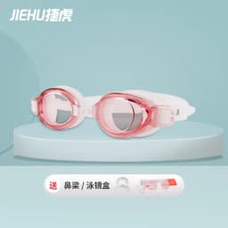 Myopia -1~-9 Adult Goggles Hd Transparent Waterproof Anti-fog Goggles Flat Myopia Swim Goggles For Women Swimming Goggles Myopia