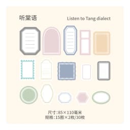30pcs Minimalist frame label Stickers Art Collage Junk Journal DIY Scrapbooking Supplies Craft Aesthetics Stickers Marking