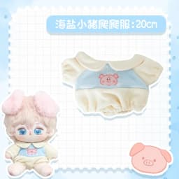 Doll Clothes 20cm Cotton Doll Plush Toy Replacement Clothes Cute and Handsome Set Doll Accessories Kid's Holiday Gift