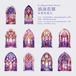 6 style 20pcs Colorful Glass Flower Window Theme Hot Stamping PET Sticker DIY Handmade Materials Scrapbook Background Decoration