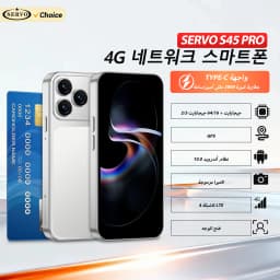Official SERVO 4G LTE Mini Smartphone Android10.0 System 3GB+64GB Play Store WiFi 2 SIM 4.5" Screen Portable Smart Mobile Phones