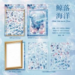 Size Up 3D Cartoon Scene Stickers DIY Shell Light Stacking Scene Collage Cute Stationery Stickers Children's Festival Gifts
