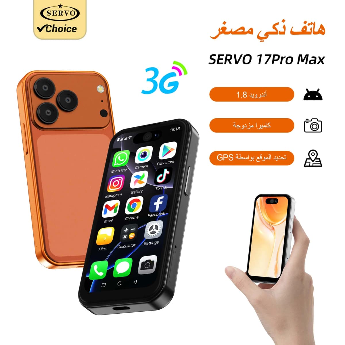 SERVO Mini Android Smartphone 3.75" HD Display 3G Dual SIM Face Unlock GPS Play Store Camera Unlocked Pocket Tiny Mobile Phone