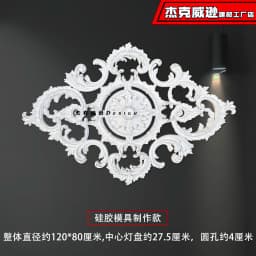 PU French parquet combination light panel non-gypsum ceiling decorative material hollow engraved lamp holder PU light luxury cre