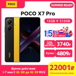 New POCO X7 Pro Global Version Smartphone Dimensity 8400-Ultra 6.67"1.5K Display 6000mAh battery 90W Charge 50MP Camera 5G NFC