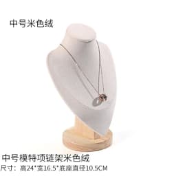 Wooden High-end Jewelry Display Rack Ring Storage Tray Necklace Bracelet Display Props Jewelry Display Tools