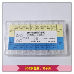 304 Stainless Steel Watch Gasket, Flat Washers for Watch Repair, Watch Spacer Shims