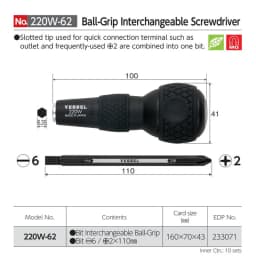 Japan VESSEL 220W/230W/270BW Series Ball Screwdriver Replacement Bits - Phillips/Metric, Electric Screwdriver Multi-Tools