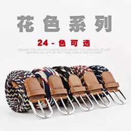 3.3x107cm Solid Color Elastic Braided Belt Casual Men's Women's Belt Stretch Canvas Pin Buckle Waistband