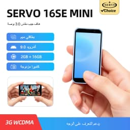 SERVO Ultra Mini Pocket Smartphone 3G Android 9.0 2GB+16GB Dual SIM Face Unlock WiFi GPS Video Player 3.0" Unlocked Mobile Phone