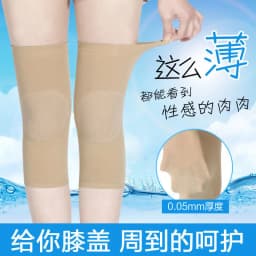Ultra-Thin Knee Pads Unisex Warmth Protection No-Trace Design for Elderly Cold Legs Arthritis Relief Home Office Use