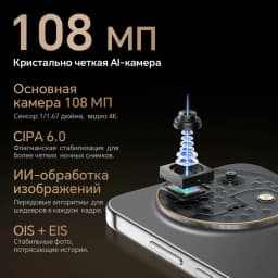 Ростест EAC HONOR X9e Pro 5G Smartphone 6.8" 120Hz 1.5k AMOLED Display 108MP AI Camera 11000mAh Battery 80W Supercharge NFC