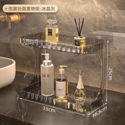 Bathroom Organizer Shelf Acrylic Makeup Storage Rack Skincare Cosmetic Liptick Holder Double Layer Perfume Desk Display Stand